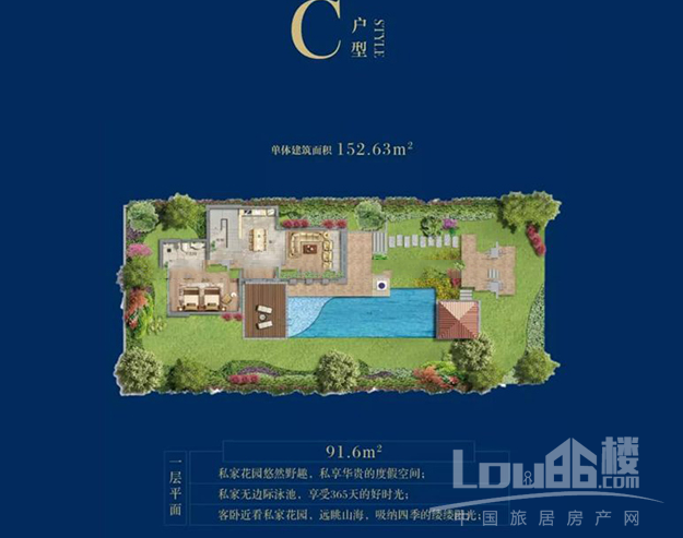 海南万宁华凯南燕湾别墅建面152-251㎡在售总价800万/套起(图5)